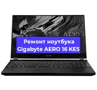 Замена hdd на ssd на ноутбуке Gigabyte AERO 16 KE5 в Краснодаре